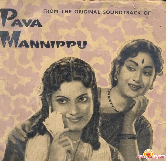 Poster of Paava Mannippu (1961)